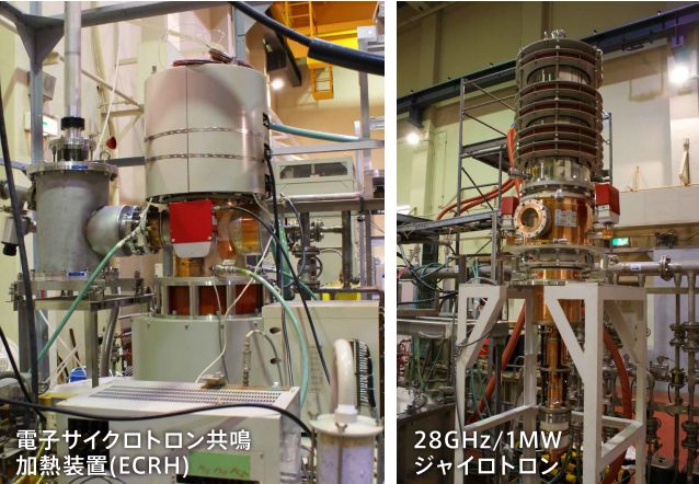 加熱装置系 | 実験・研究設備 | 筑波大学 プラズマ研究センター