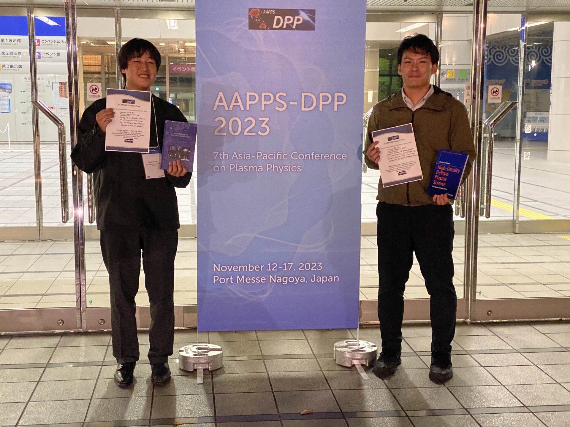 AAPPSDPP 2023 Poster Prize 受賞！（瀬戸拓実さん、本間佳史さん） 筑波大学 プラズマ研究センター
