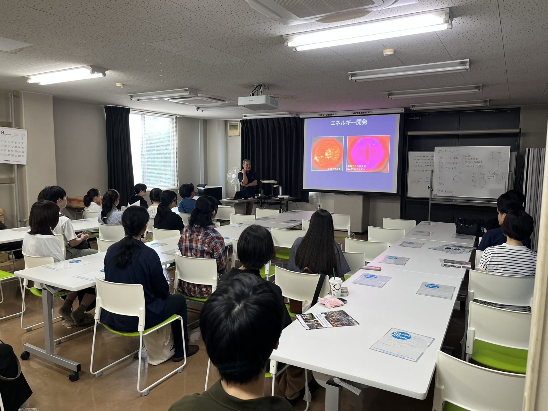 オープンキャンパスにおけるプラズマ研究センターの施設公開の様子