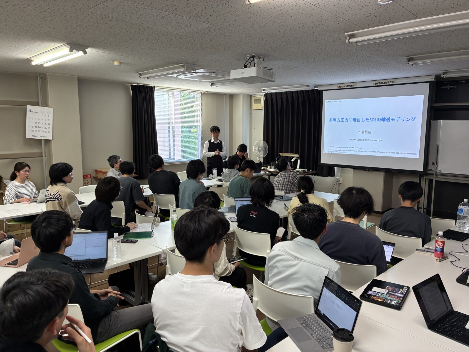 第1回PRCセミナーの様子
