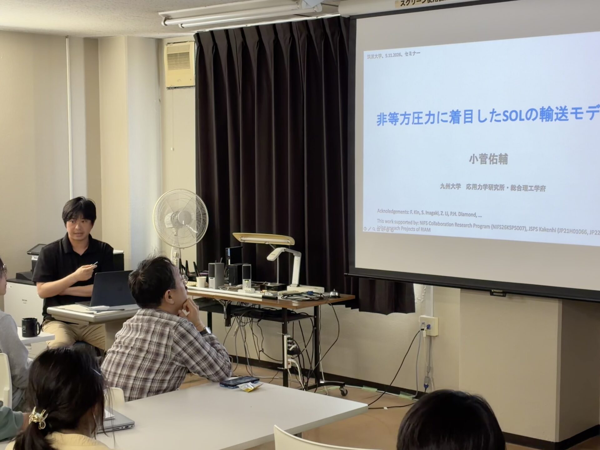 第1回PRCセミナーの様子