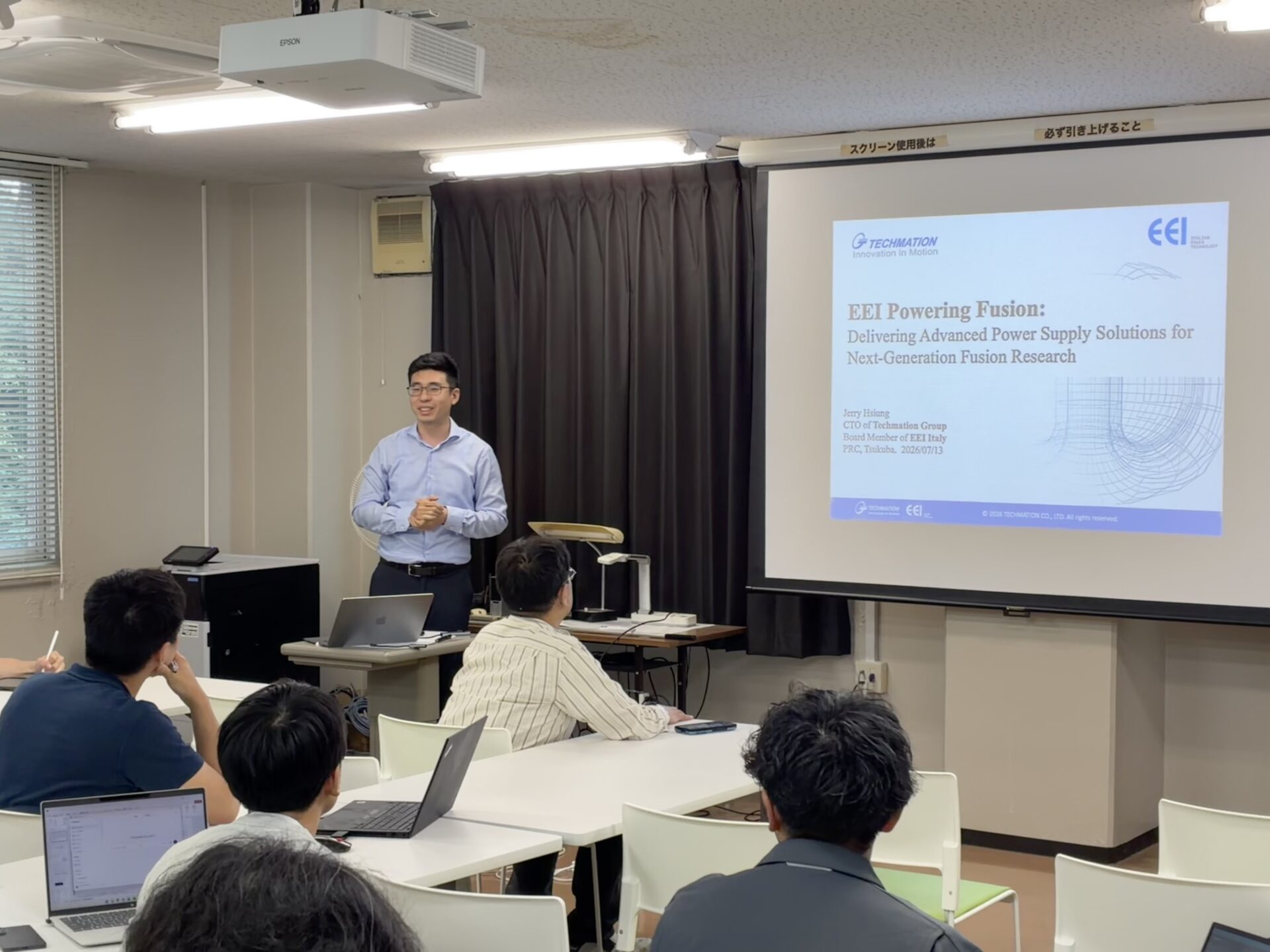 第4回PRCセミナーを聴講する教員と学生