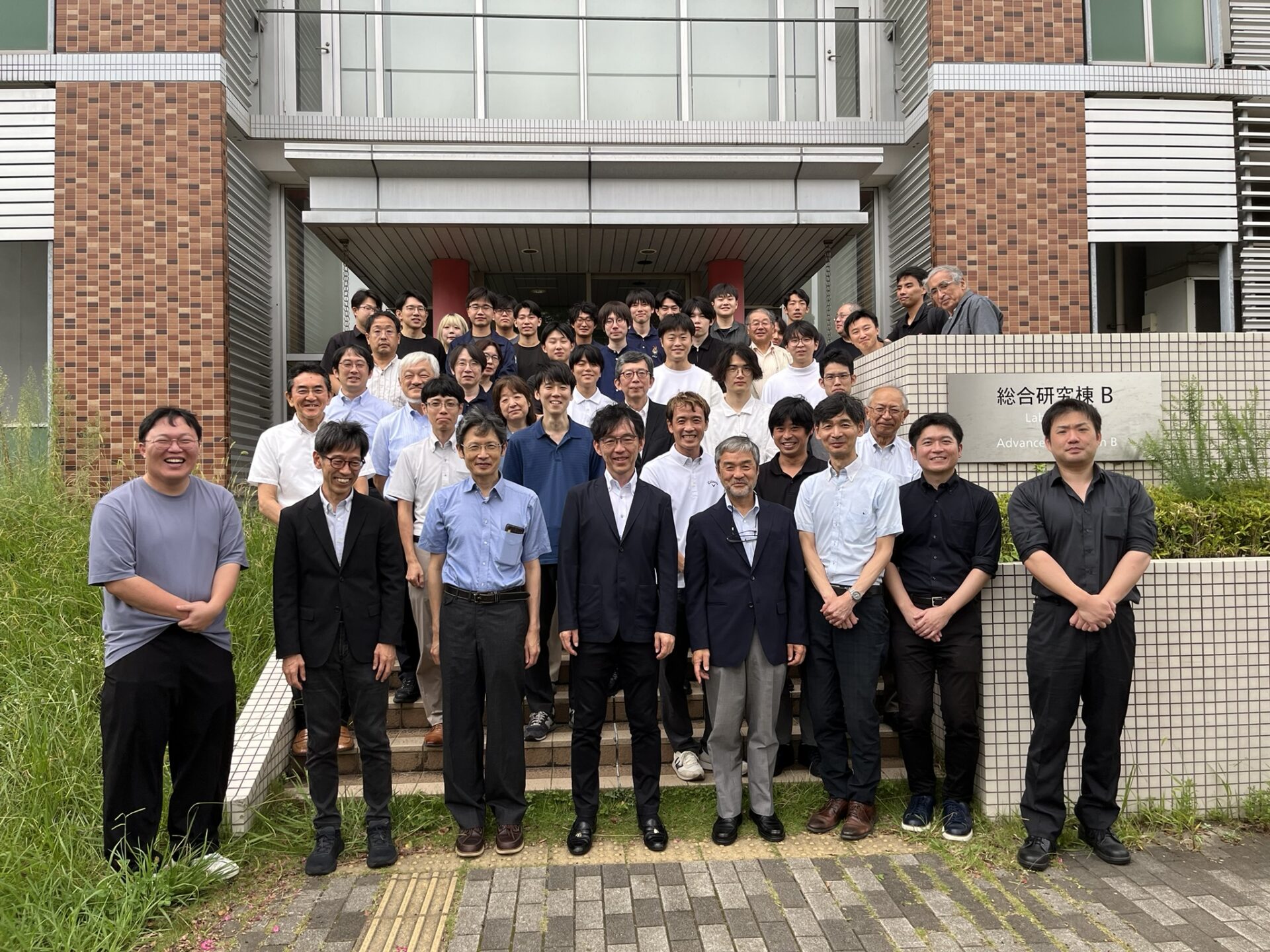 令和8年度 筑波大学プラズマ研究センターシンポジウム