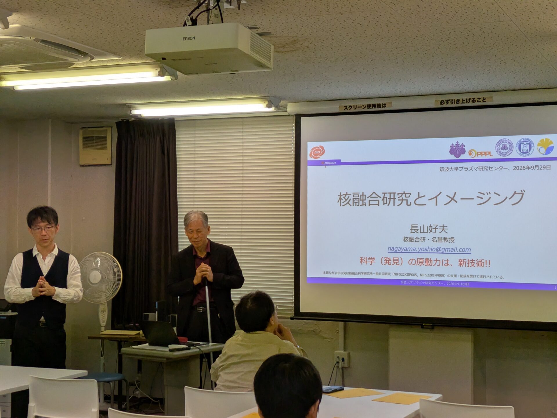 第7回PRCセミナーで講演する長山好夫先生