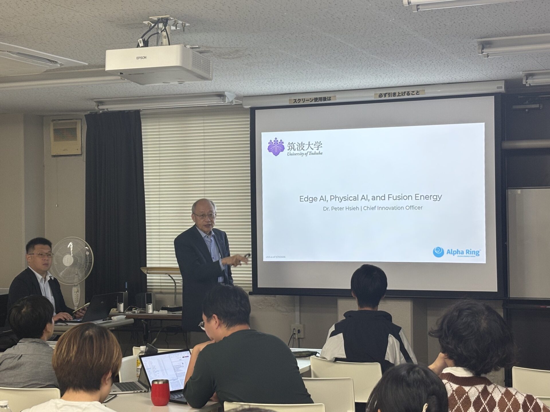 第8回PRCセミナー「Edge AI, Physical AI, and Fusion Energy」の様子