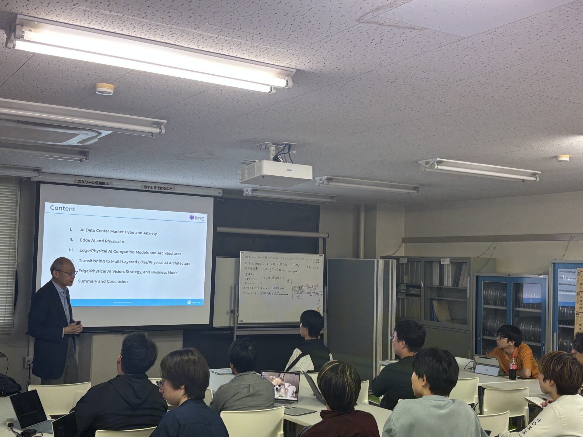 第8回PRCセミナー「Edge AI, Physical AI, and Fusion Energy」の様子